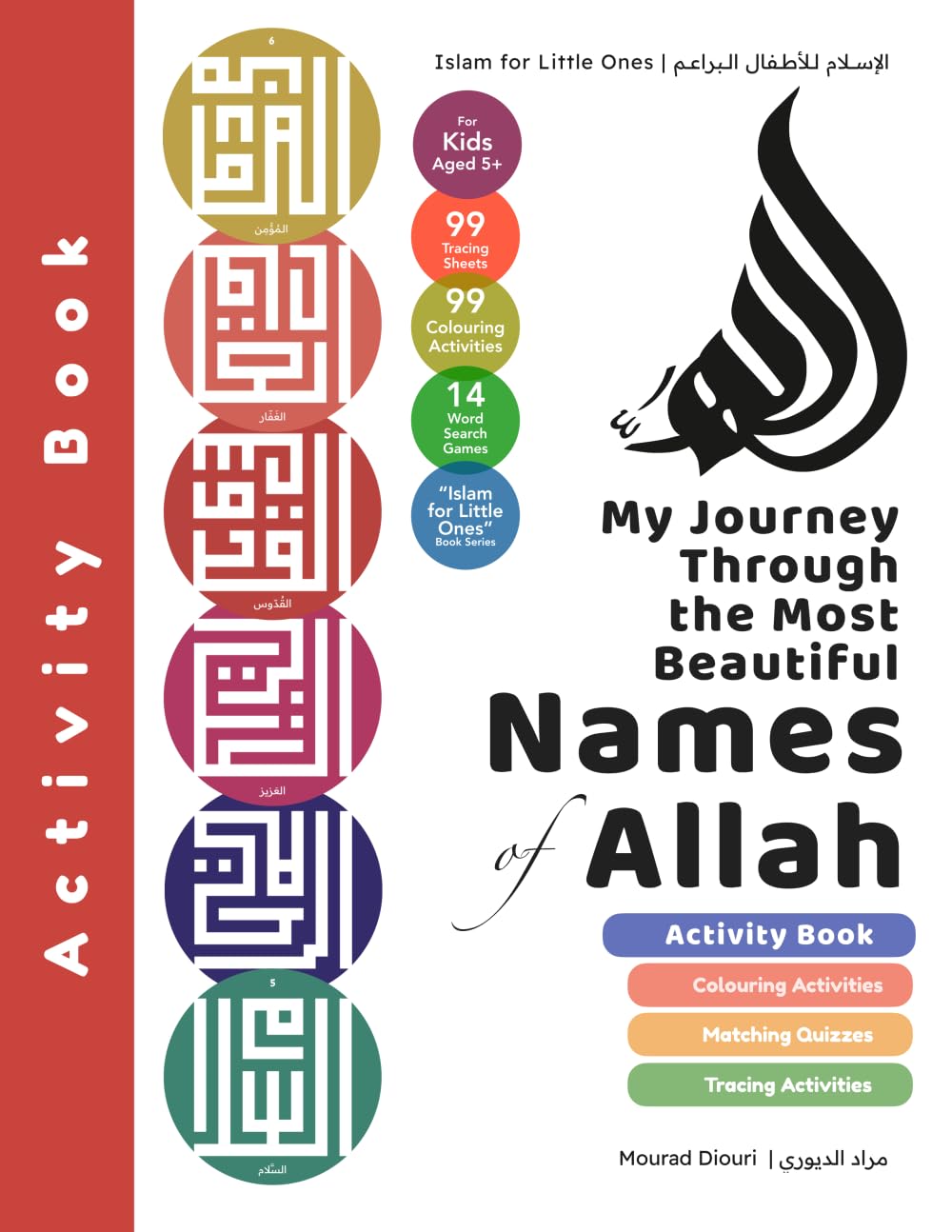 My Journey Through The Most Beautiful Names of Allah [Activity Book] (Islam for for Little Ones & Grown Ups)