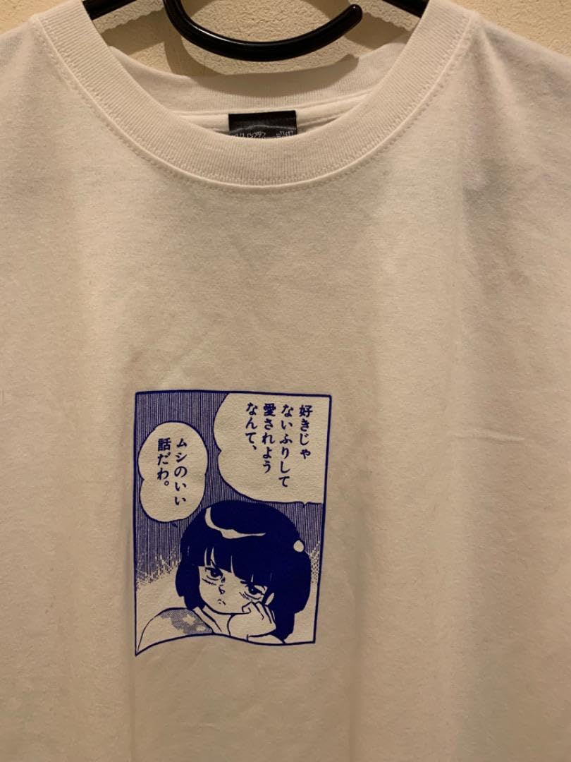 アニメーションセル ショートヘアキャラクター　メゾン一刻　八神いぶき　高橋留美子 アニメーションセル ショートヘアキャラクター メゾン一刻 八神