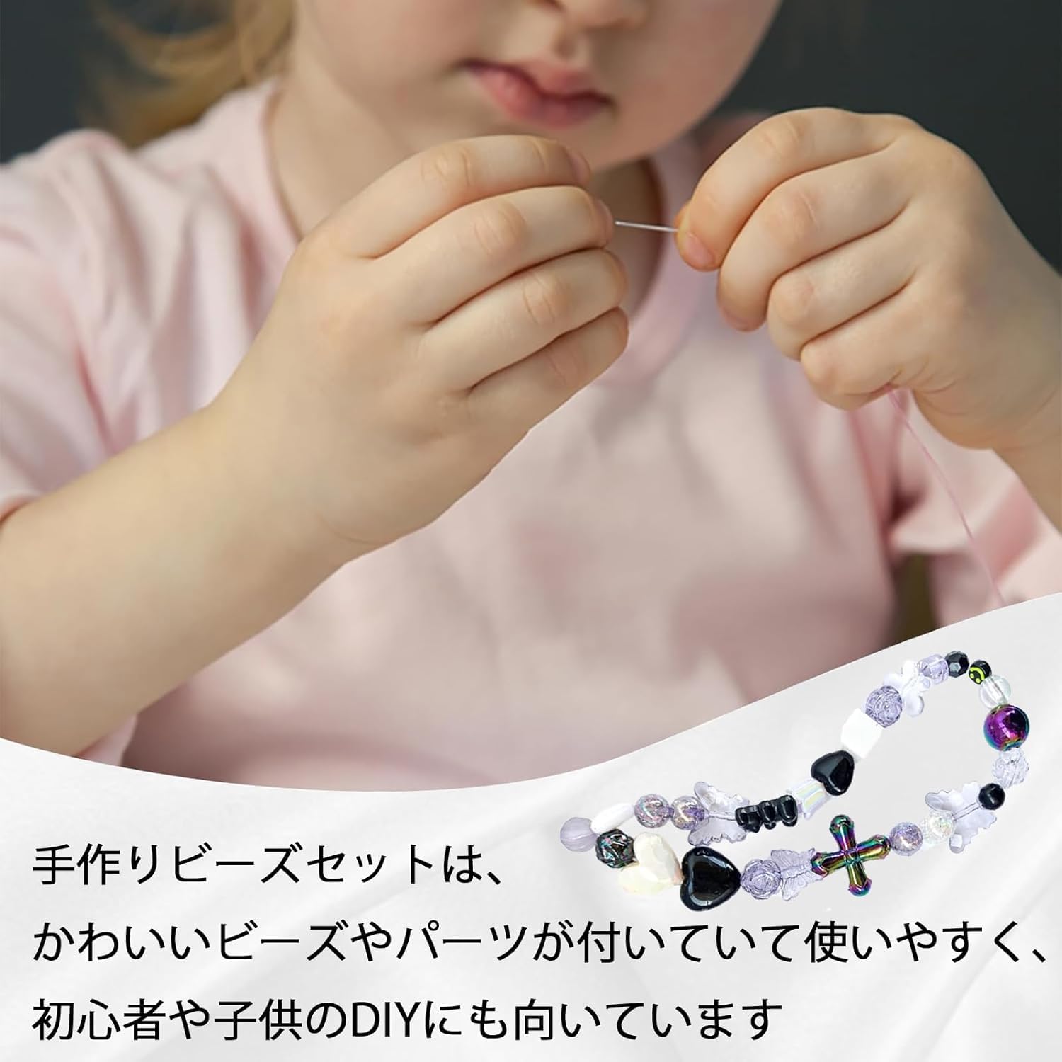 Amazon | bardsxgfg(あき) 120個のビーズ装飾ビーズアクセサリー