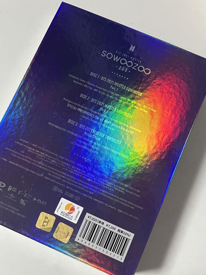 Amazon.co.jp: bts sowoozoo ソウジュ テヒョンdvd& トレカセット
