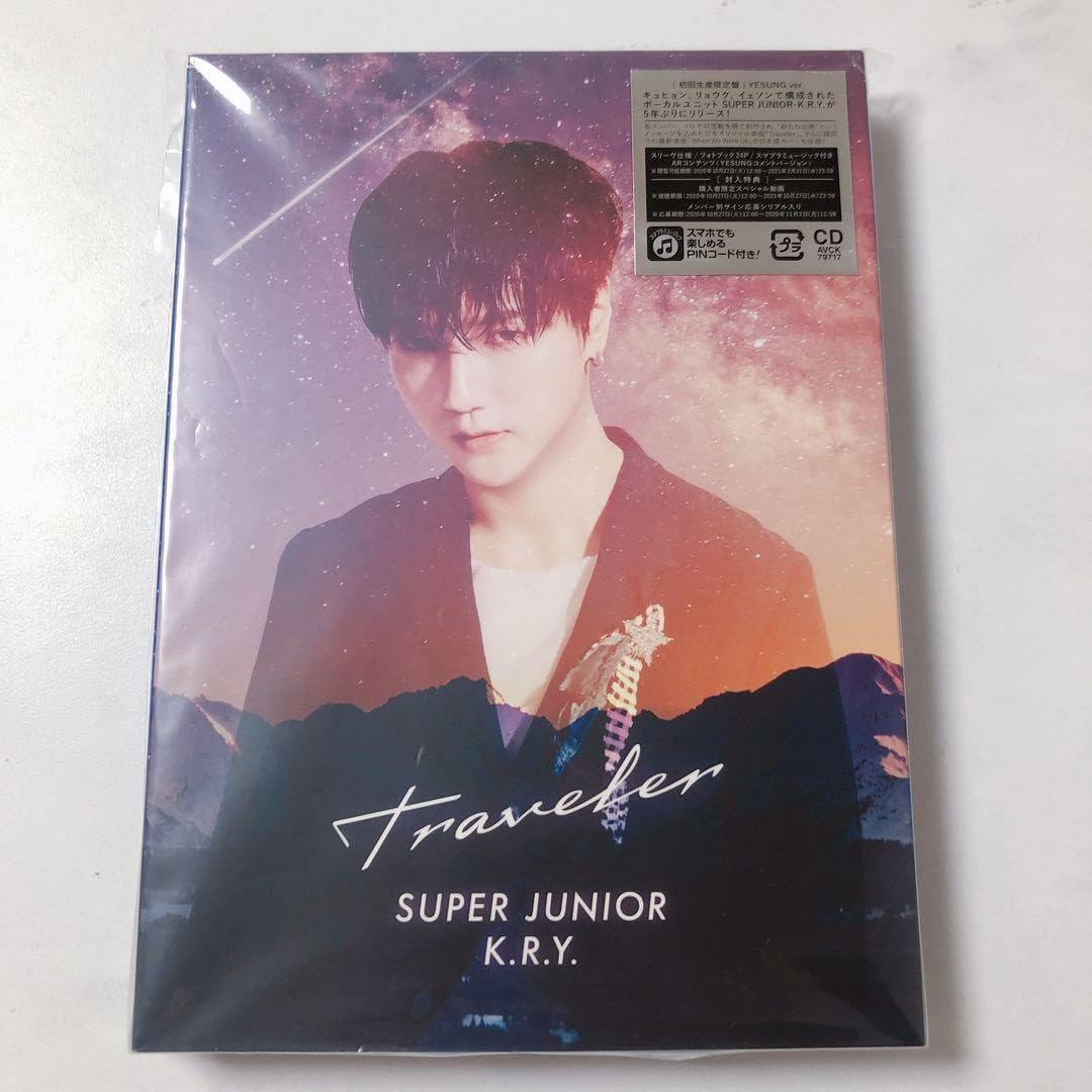 Amazon.co.jp: SUPER JUNIOR KRY traveler Yesung ver : おもちゃ