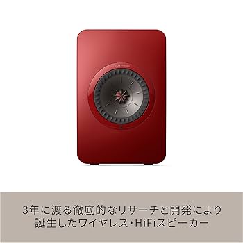 スピーカー・ウーファー KEF LS50 Wireless II Crimson Red Amazon.com: KEF LS50 Wireless II Powered Bookshelf Speakers
