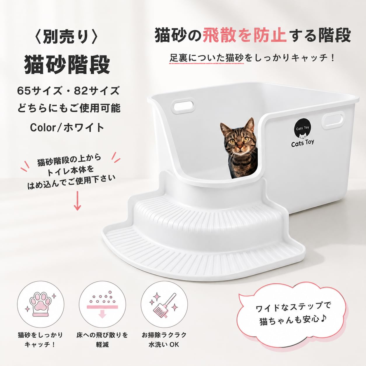 Amazon | 猫トイレ 大型トイレ 65サイズ 82サイズ 猫トイレ 大きい