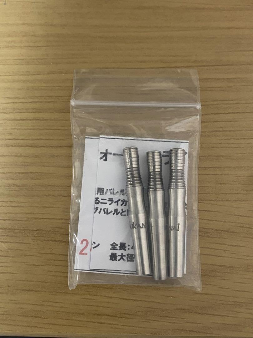 Amazon.co.jp: ダーツ エスフォー ニライカナイ2.4 : おもちゃ