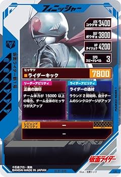 Amazon.co.jp: ガンバレジェンズ LR 新1号 GL01-049 : おもちゃ