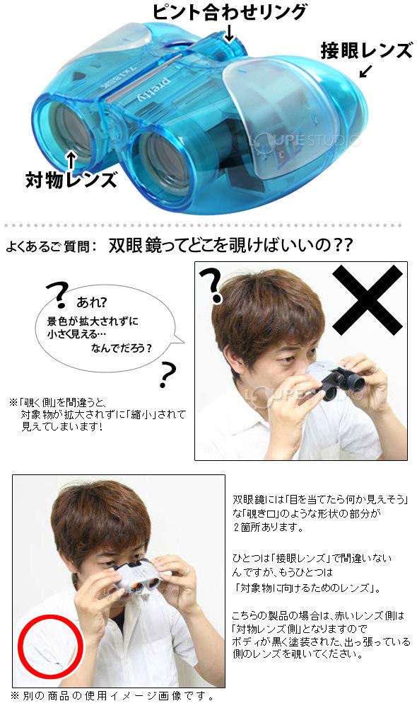 「新品美品」ナシカコンパクト・スケルトン双眼鏡・スポーツグラス3点セット 新品美品」ナシカコンパクト・スケルトン双眼鏡・スポーツグラス