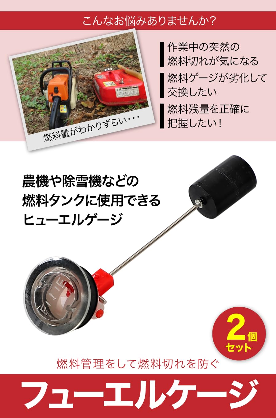 Amazon.co.jp: TKY フューエルゲージ 燃料 メーター ゲージ フューエル