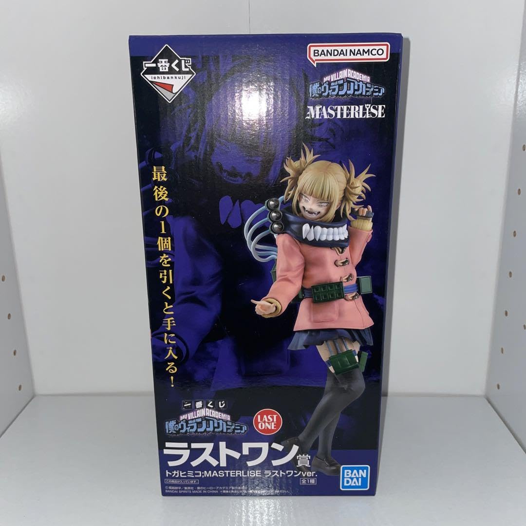 BANDAI - 【送料無料】【新品未開封】トガヒミコ　ヒロアカ一番くじ Amazon.co.jp: 一番くじ 僕のヒーローアカデミア HERO VS