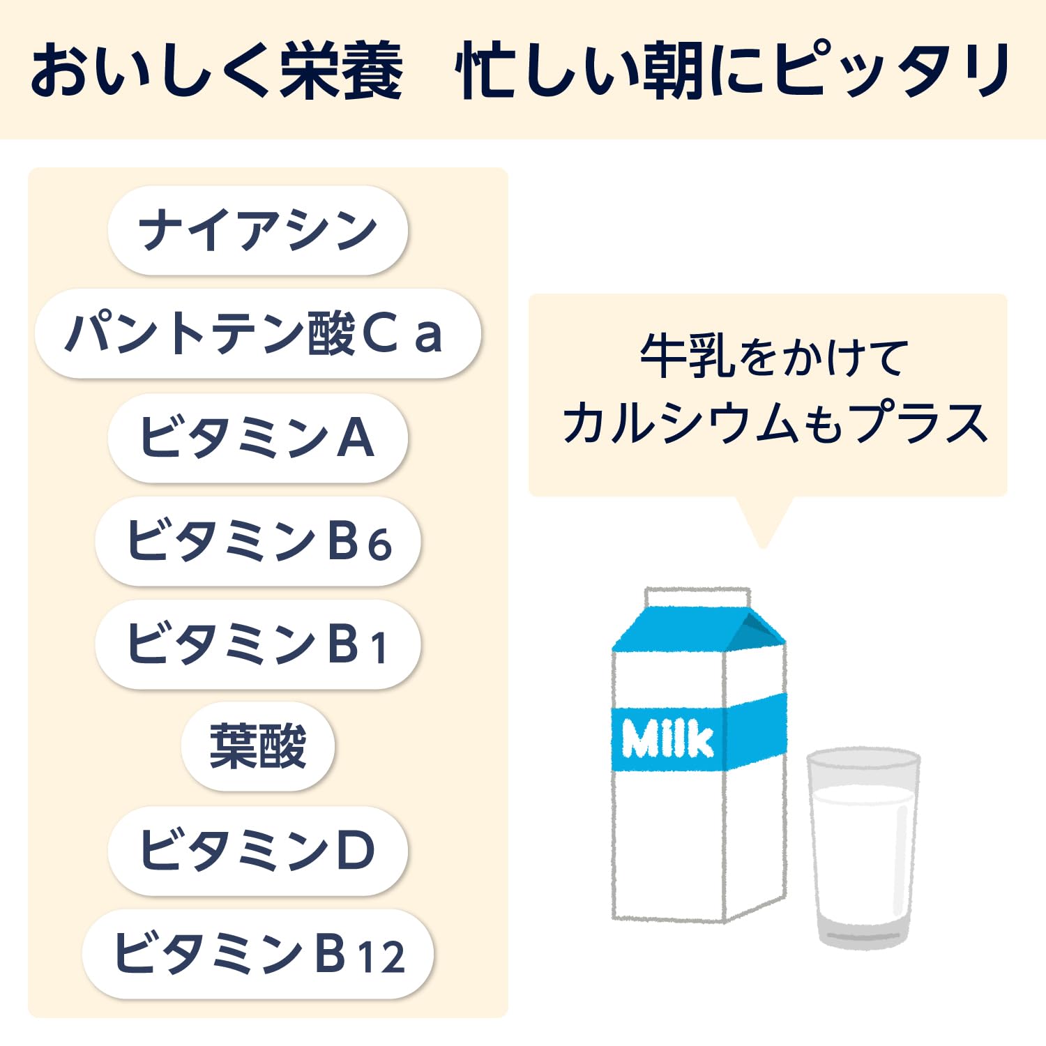 Amazon.co.jp: by Amazon カルビー フルグラ 950g x 6袋 : 食品・飲料