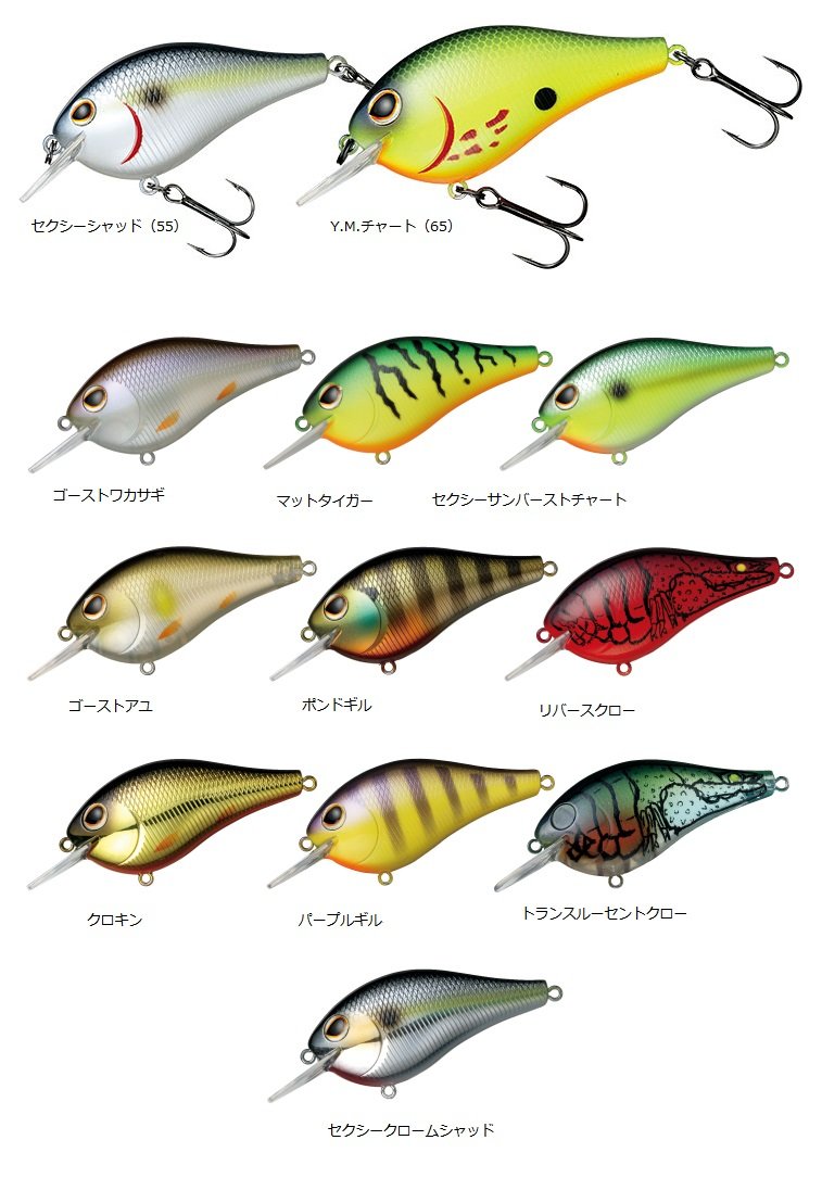 Amazon.co.jp: ダイワ(DAIWA) バス ルアー D-スクエアクランク