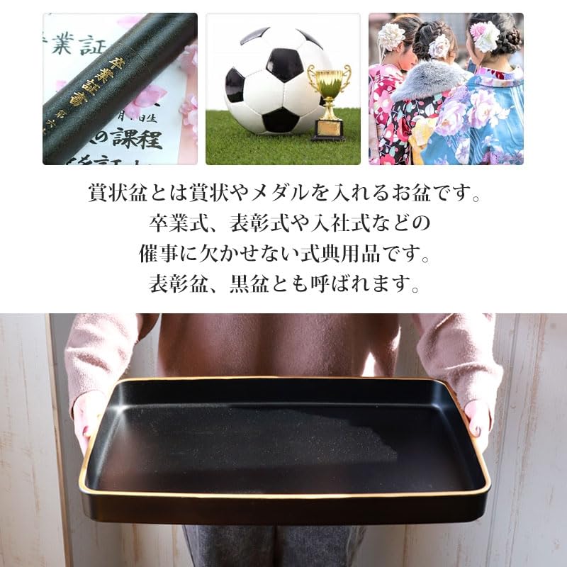 Amazon｜みよし漆器本舗 トレー お盆 紀州塗 賞状盆 A3サイズ 16寸