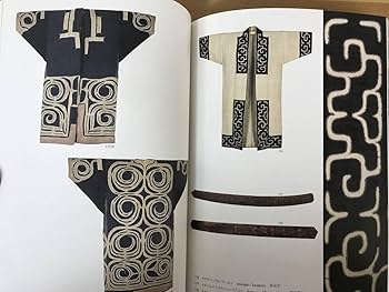 アイヌの画　朗郷作
日本の伝統的な掛軸 人物と犬 アイヌ工芸を未来につなぐ「二風谷アイヌクラフト」プロジェクト