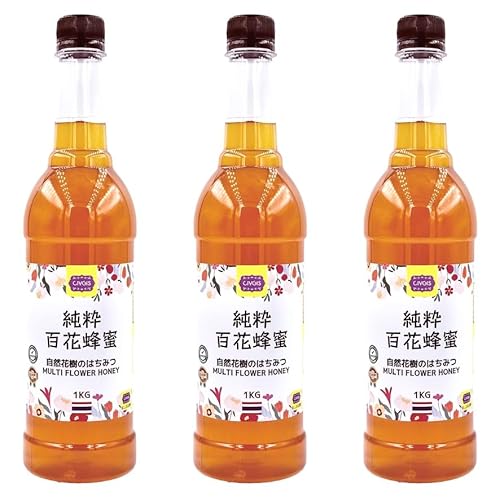 純粋百花蜂蜜 【大容量1kg】 無添加 純粋はちみつ 自然花樹から採取されたハチミツ 低GI食品『タイ王国チェンマイ産』 (3本=3kg)