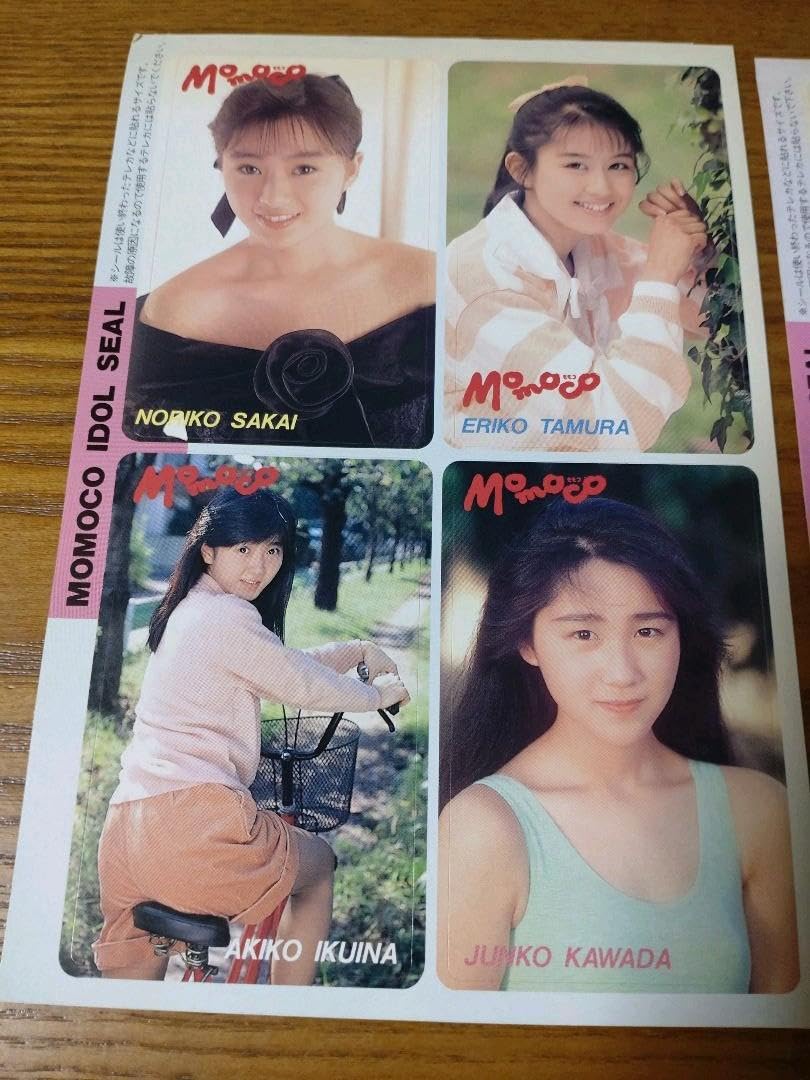 Amazon.co.jp: 80年代アイドル シール 2シート 酒井法子 田村英里子