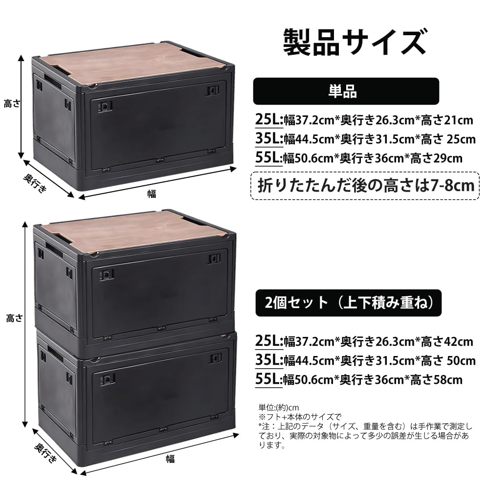 RULAYMAN 【折りたたみ 収納ボックス】35L アウトドアテーブル 蓋付き 積み重ね エコリサイクル素材 全方向から取り出せる 衣類 布団 おもちゃ 小物 収納大型 プラスチック キャスター付き 組立簡単 防カビ 防湿 厚み 強い耐荷重 大容量 家庭用 車用 (ブラック) - 2
