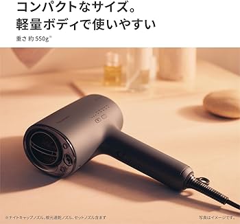 パナソニック ヘアードライヤー ナノケア Amazon.co.jp: パナソニック ヘアドライヤー ナノケア 高浸透