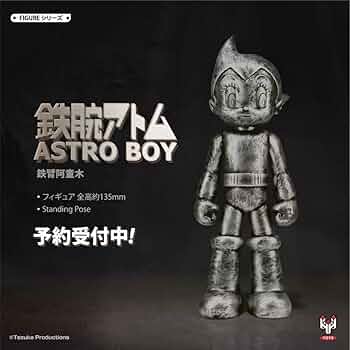 鉄腕アトム　自信満々　手塚治虫　フィギュア　記念商品　正規品  60センチ 鉄腕アトム自信満々手塚治虫フィギュア記念商品正規品 60センチ