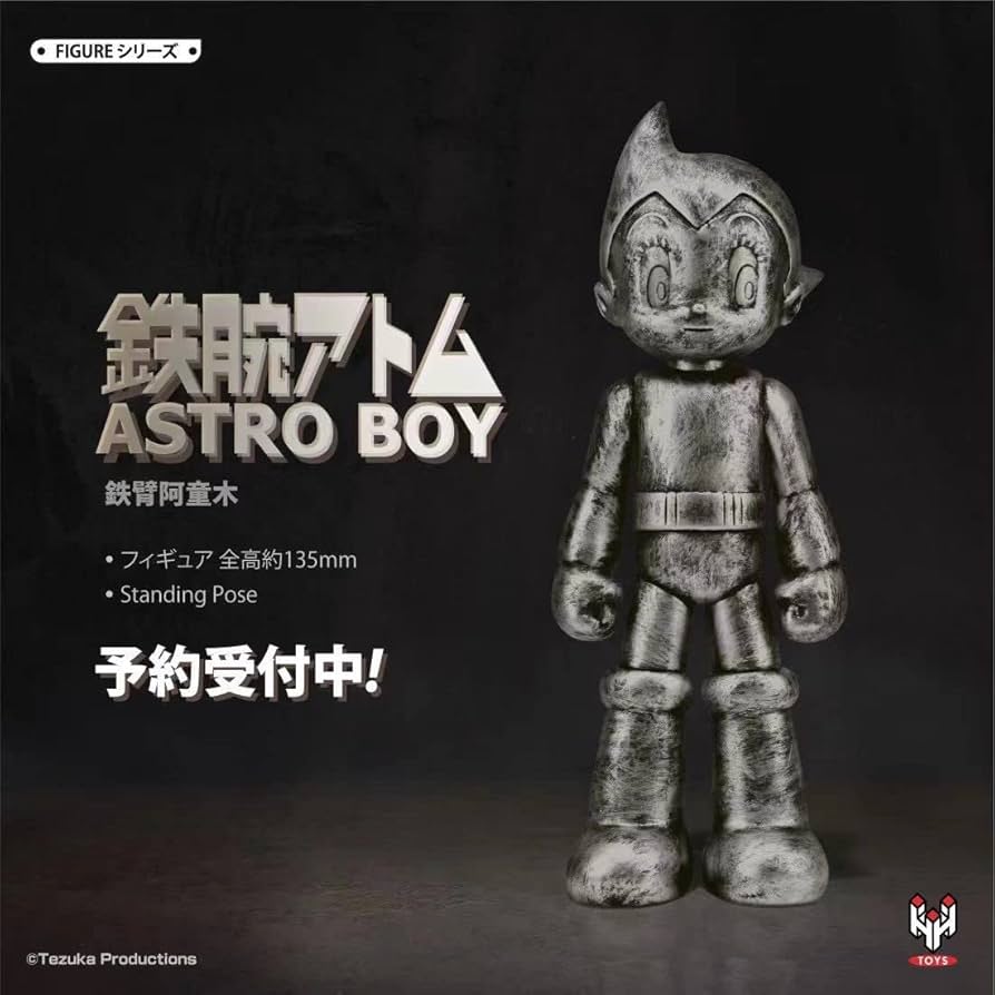 Amazon.co.jp: 鉄腕アトム手塚治虫 90周年記念商品 アトム