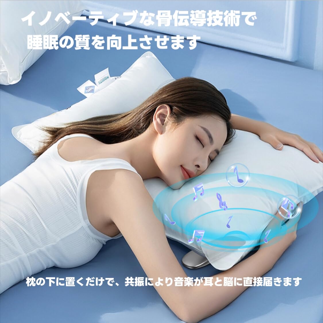Amazon.co.jp: 骨伝導ピロースピーカー 超軽量30g 最大15時間連続使用