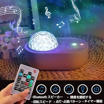 リモコン＆タイマー 星空投影ライト 楽天市場】【リモコン・タイマー式】プラネタリウム 家庭用