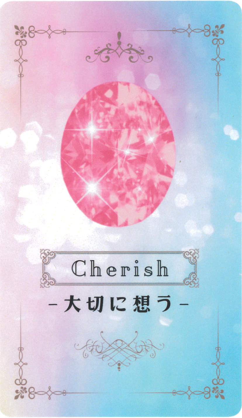 Amazon.co.jp: ジュエルカラーオラクルカード ｜ 篁ヒムカ ｜ カード49