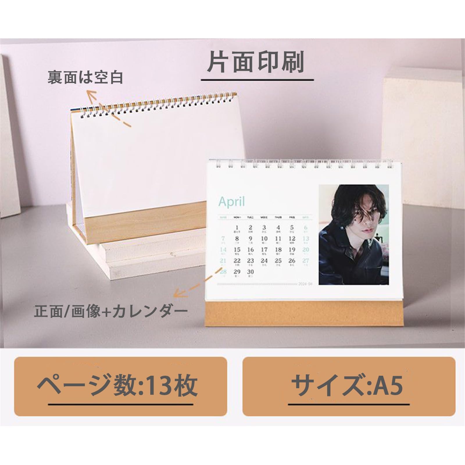 UMストア 数量限定 発売品 DVD D+B1A4 卓上カレンダー セット Amazon | [SDCADQ] 卓上カレンダー 米津玄師 2024年 カレンダー