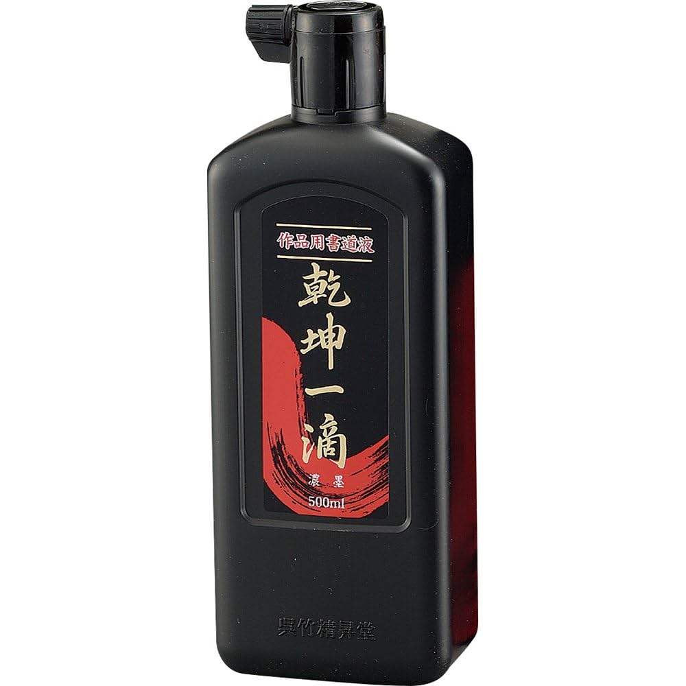 Amazon | 呉竹 墨汁 濃墨 乾坤一滴 500ml BB27-50 | 墨・墨汁
