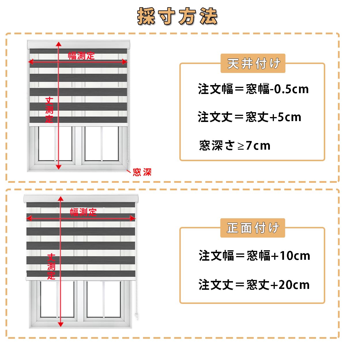 FHSBlinds ロールスクリーン ロールカーテン Amazon｜FHSBlinds ロールスクリーン ロールカーテン レールビス