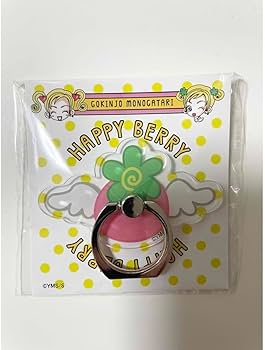 Amazon.co.jp: 矢沢あい展 ハッピーベリー スマホリング ご近所