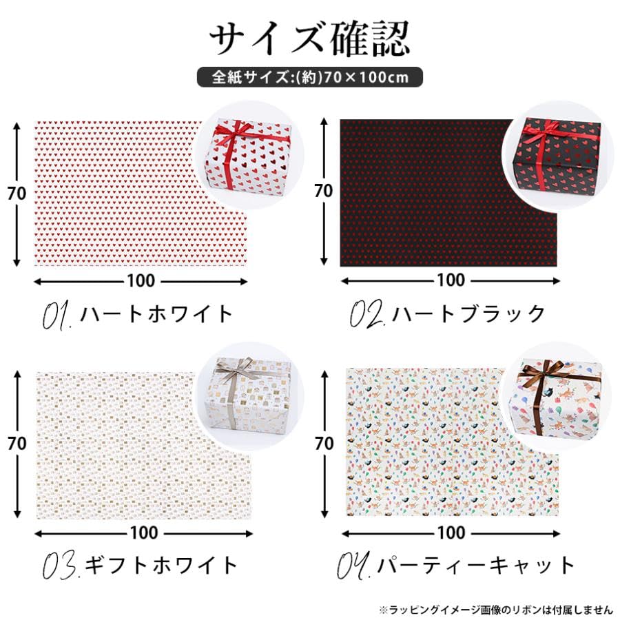 Amazon | 包装紙 ラッピングペーパー 10枚 特別なイタリア製の包装用紙