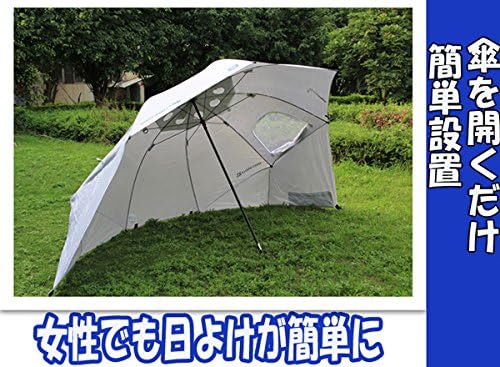 Amazon パラソルタープ タープ ワンタッチ 多目的可能パラソル スタンド付き ブルー タープ