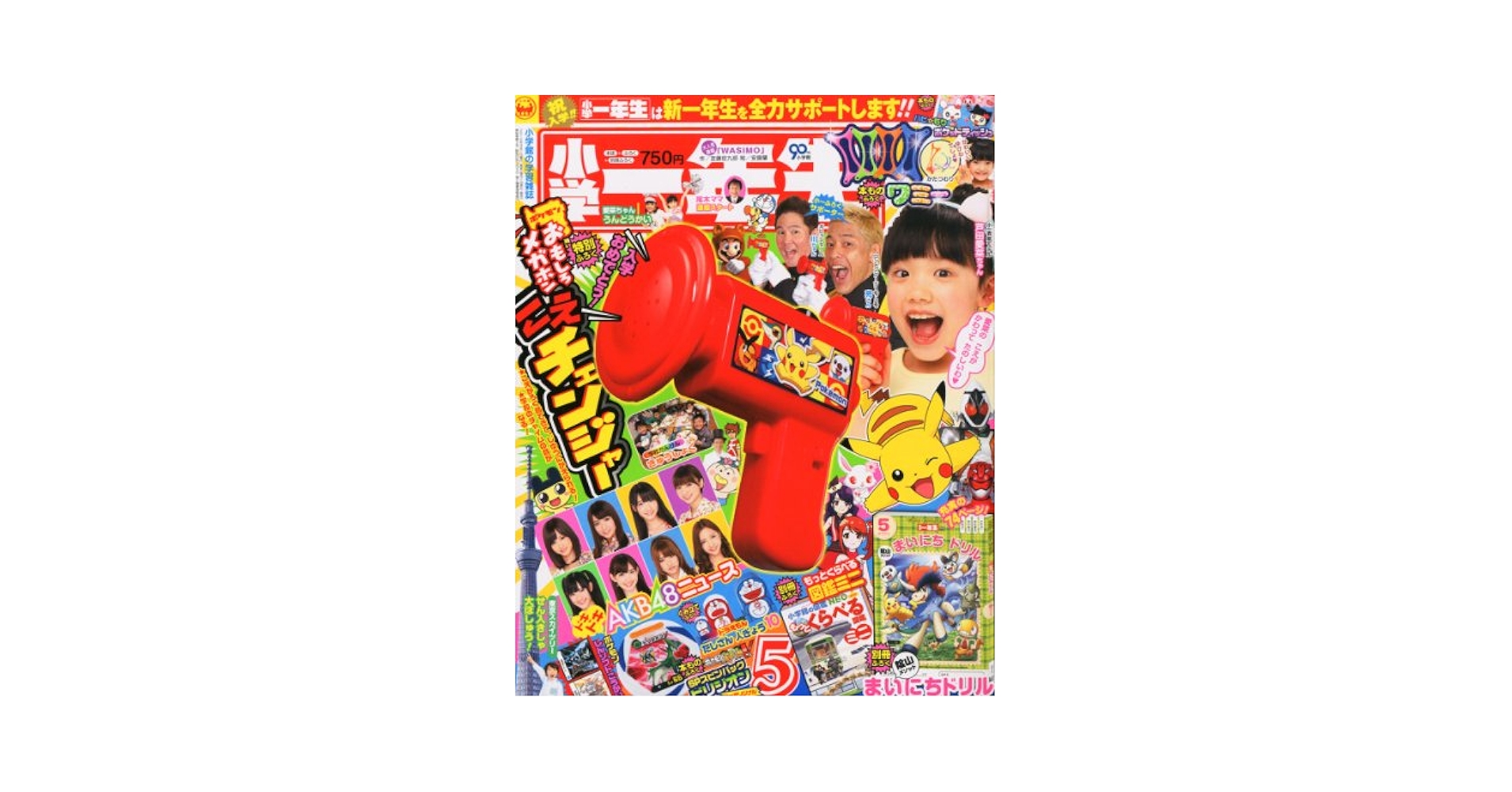 小児外科 2012年 05月号 [雑誌] [雑誌] 小児外科 2012年 05月号 [雑誌] [雑誌] 小児外科 2012年 05月号 [