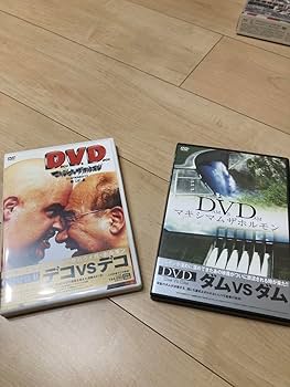 マキシマム ザ ホルモン CD まとめ売り Amazon.co.jp: マキシマム ザ ホルモン CD DVD まとめ売り