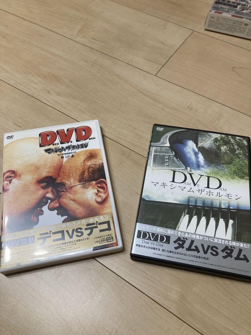 マキシマムザホルモン DVD3点セット Amazon.co.jp: マキシマム ザ ホルモン CD DVD まとめ売り