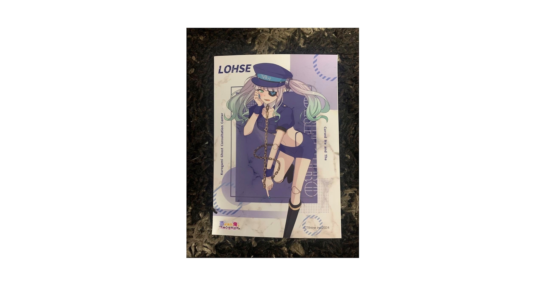 Amazon.co.jp: 俺クロ ブロマイド ローゼ L版 : おもちゃ