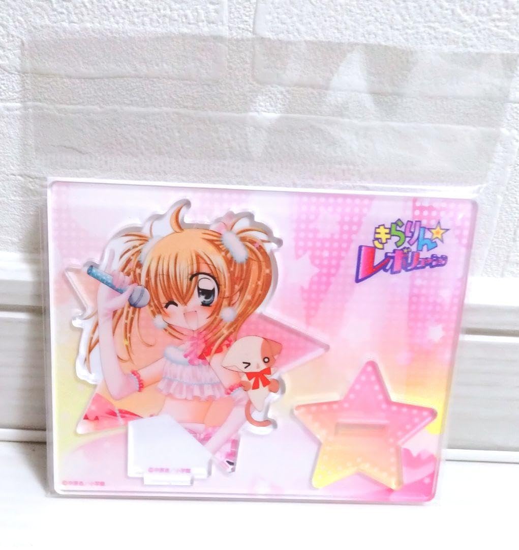 Amazon.co.jp: きらりん☆レボリューション アクリルスタンド 月島 