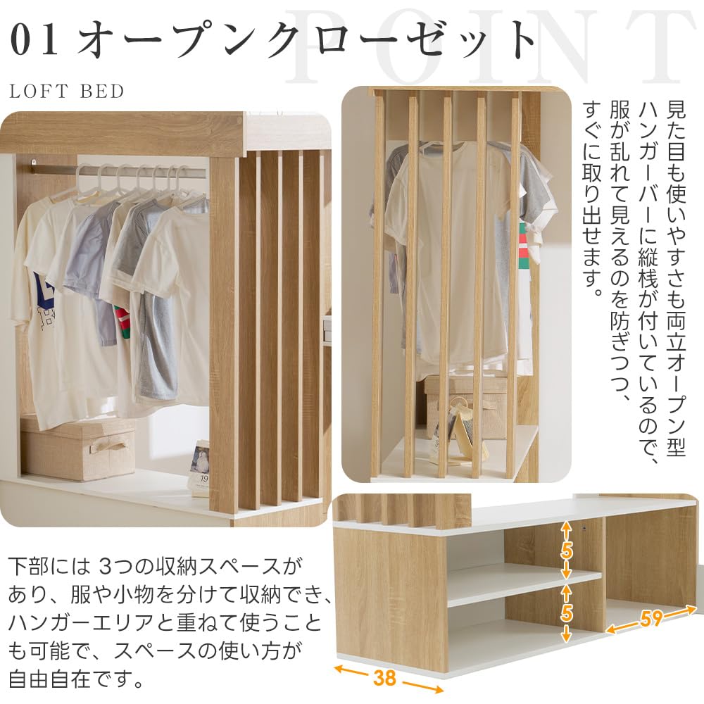 Amazon｜システムベッド 大人 ハイタイプ 頑丈 シングル 天然木 階段