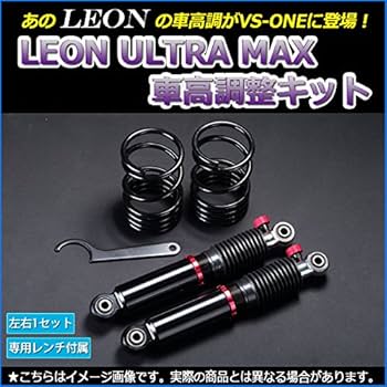 mh23s 車高調 スズキ】【ワゴンR】MH34S/MH44S SUPER ULTRA MAX車高調