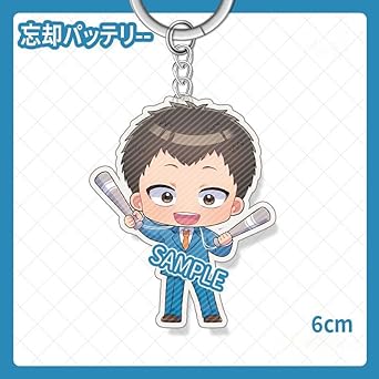 Amazon.co.jp: [HANHUO] 忘却バッテリー キーホルダー 千早瞬平