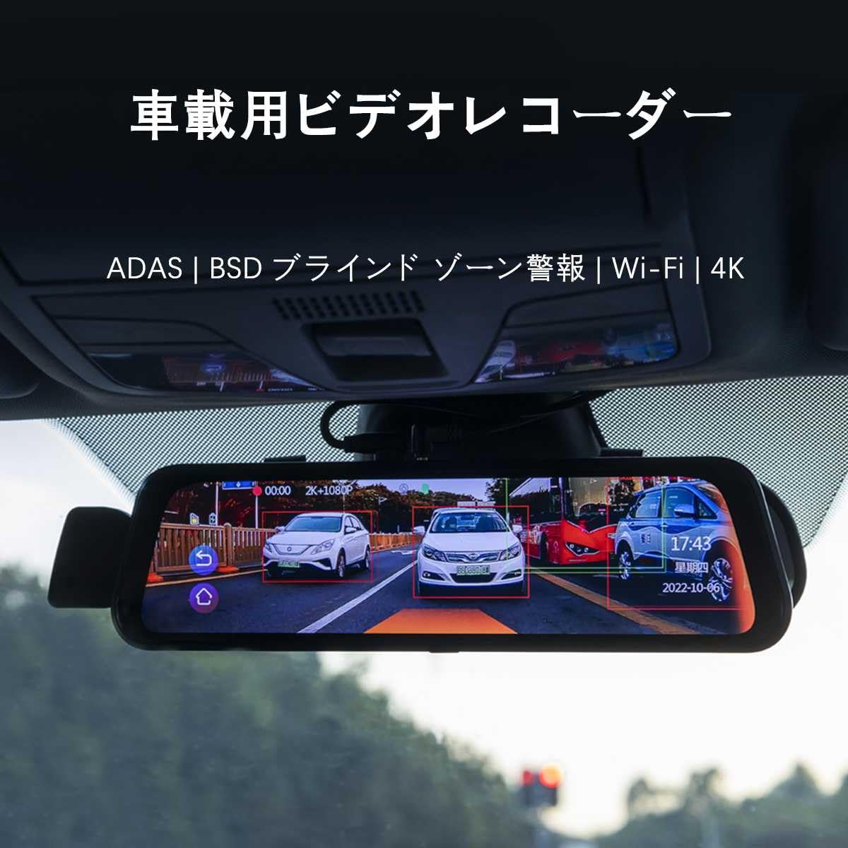 Amazon.co.jp: ドラレコ ドライブレコーダー ミラー型 スズキ