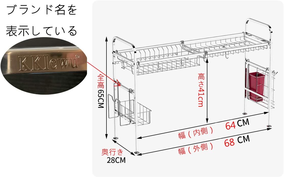 SUS304 Stainless Steel Over the Sink Drainer Rack, Shelf for Water Flowing, Kitchen Utensils (1 Tier, 26.8 inches (68 cm))