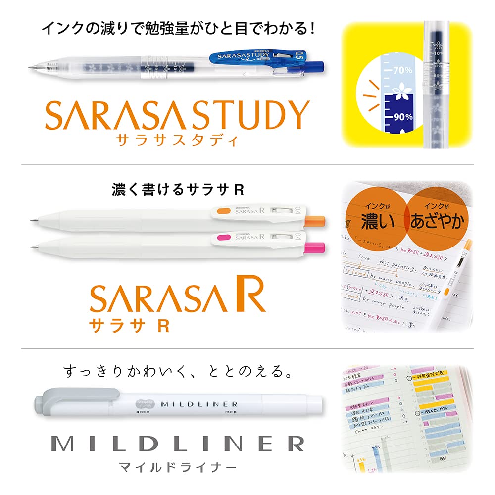Amazon | ゼブラ ジェルボールペン スタディチェックセット サラサ 