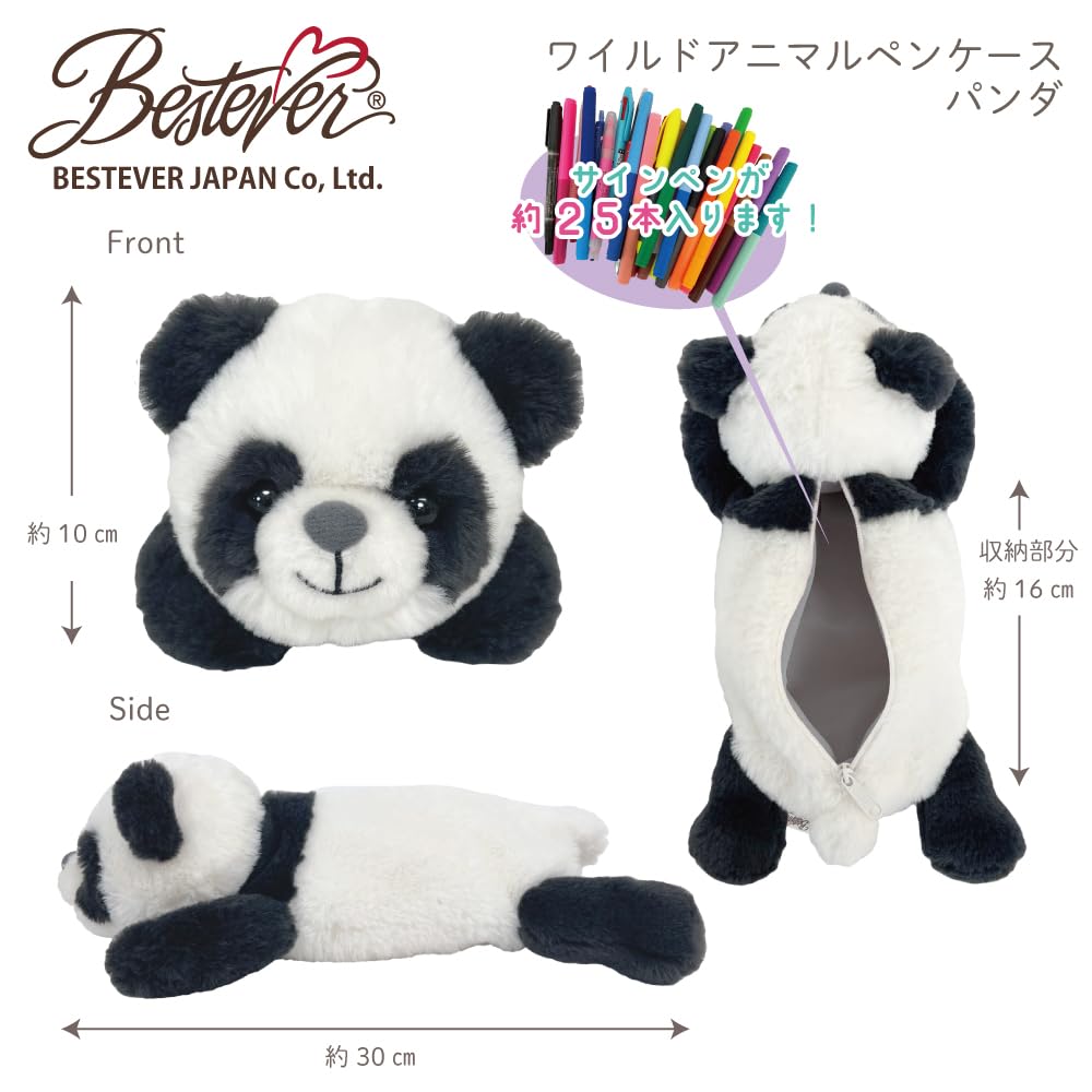 Amazon.co.jp: 【BESTEVER】ワイルドアニマルペンケース ぬいぐるみ