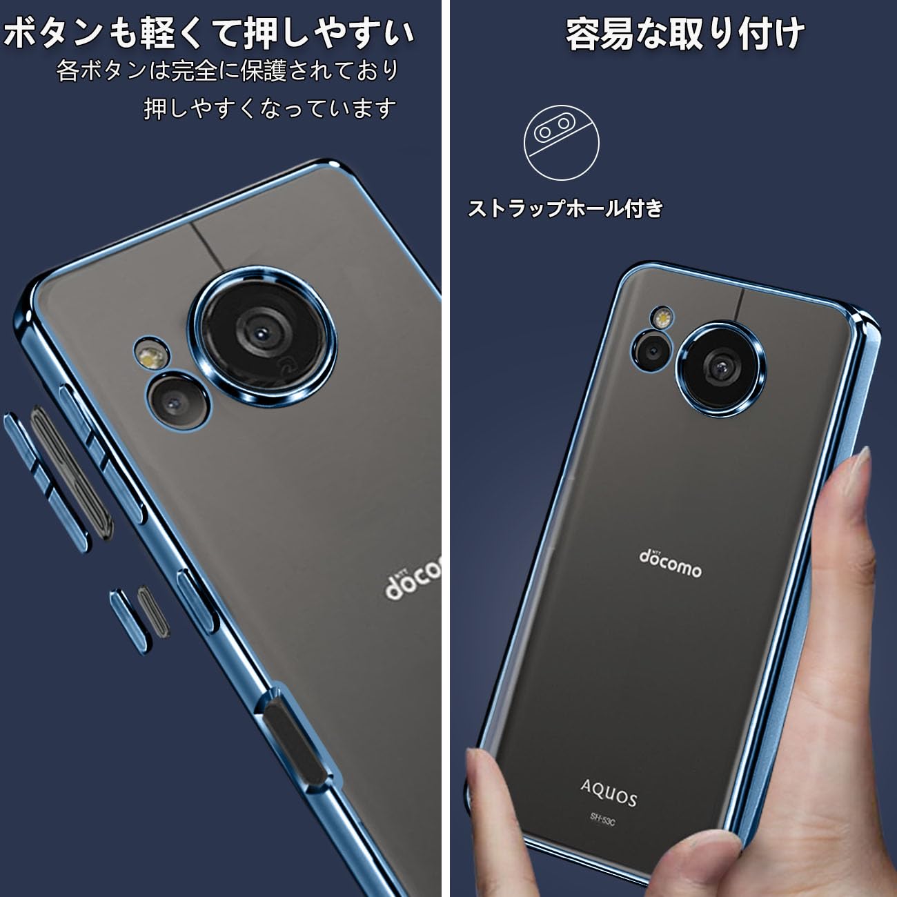 Amazon.co.jp: [KEHUALLE] AQUOS Sense7 用 ケース クリア [耐衝撃 傷