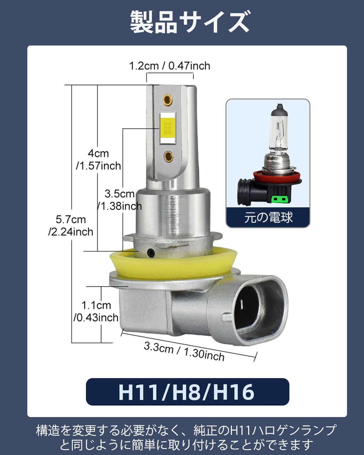 Amazon | H11 LEDヘッドライトh8 led フォグ H16 LEDフォグランプ 