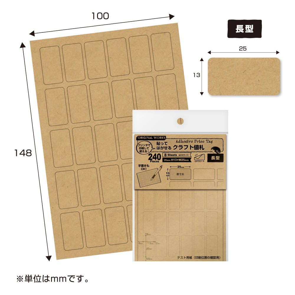 はるさん様 ご確認用 Zフィルム」「PS-20」脆質性を利用した改ざん防止用