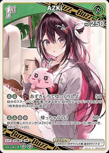 hololive OFFICIAL CARD GAME G`gKA AZKi(R) hBP05-024 | zCuJ[hQ[ zJ Buzzz A JP 0 