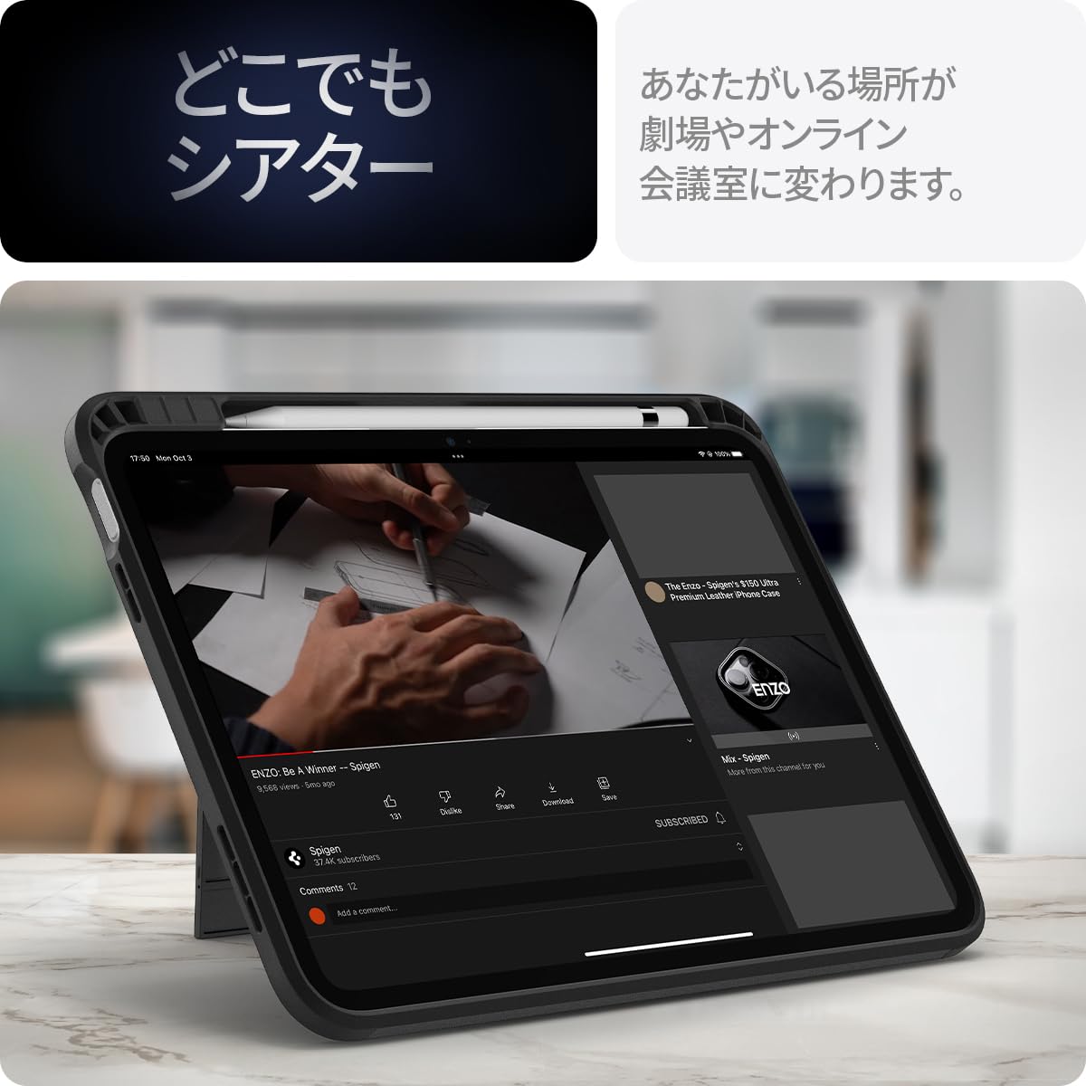 Amazon.co.jp: Spigen ipad 第10世代 ケース 衝撃吸収 耐衝撃 Apple