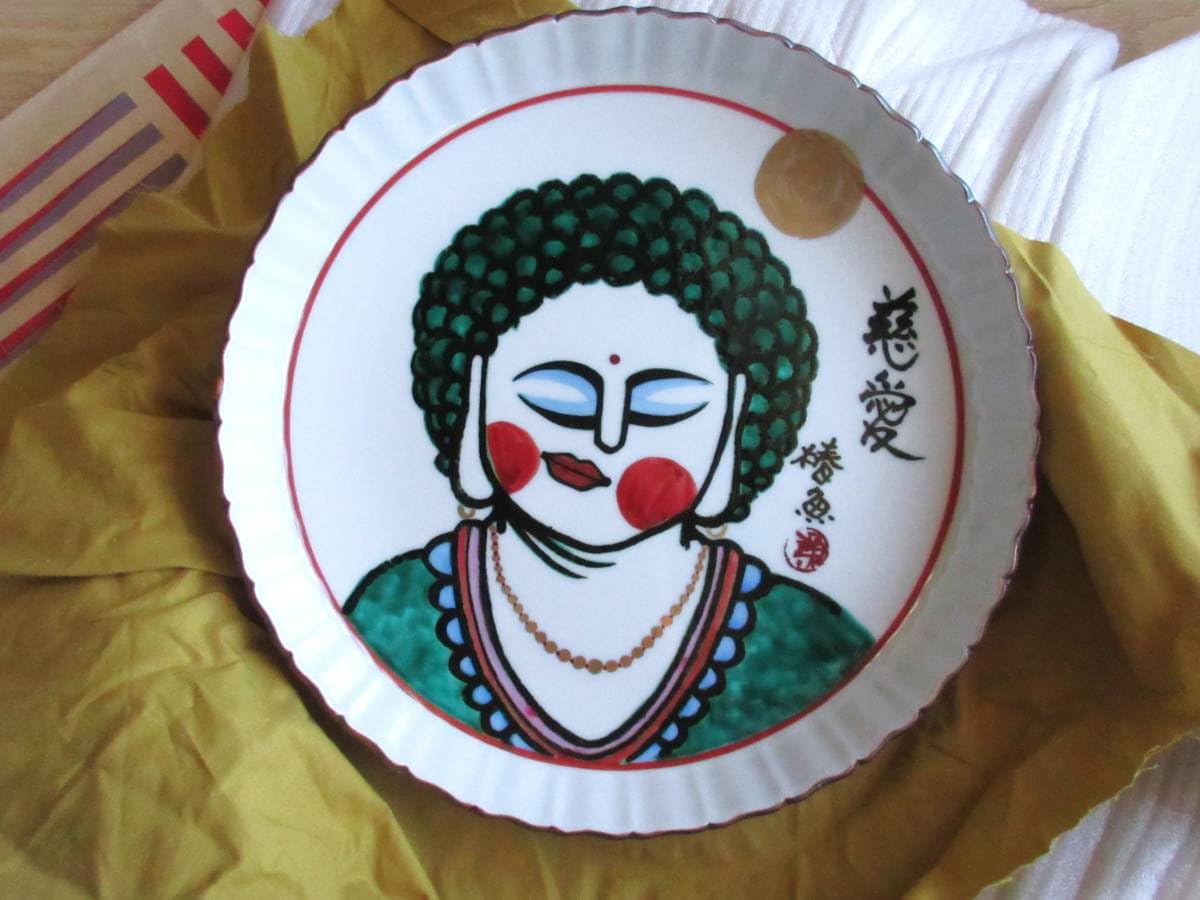極上美品！大特価！／入手超困難！レア／大正～昭和初期 九谷焼青粒細字文茶器 九谷焼 古九谷盃 | HAKUICHI BUSINESS｜日本らしい金箔のお土産