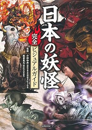 昭和のヤバい漫画 キクタヒロシ 帯付き 昭和30年代 怪奇 スリラー サスペンス 昭和のヤバい漫画 キクタヒロシ 帯付き 昭和30年代 怪奇